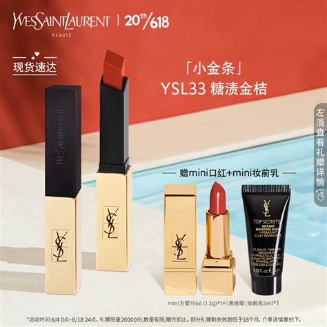 ysl 是 什么|ysl澳洲官网.